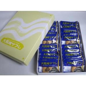 おいしいやん大阪城サブレ 24枚入 X 3セット 富屋製菓：大阪市都島区