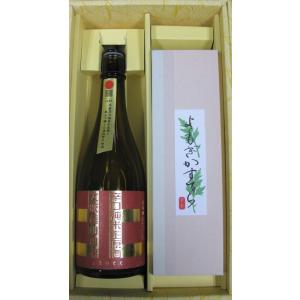 櫻正宗（さくらまさむね）季節限定の純米原酒 新酒 720ml瓶 [兵庫県 灘