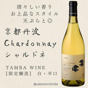 サントリーウイスキー ローヤル 2025年11月4日(火)限定発売 サントリー