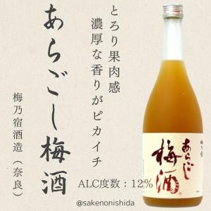 希少芋焼酎 芋焼酎 赤兎馬 25度 1,800ml