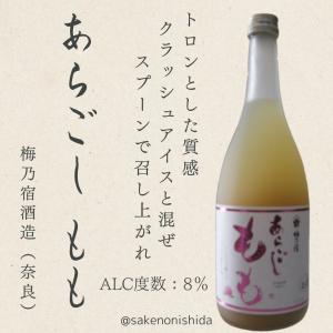 千福 国産果実のゆず・れもんSour 350ml缶 広島県・三宅本店 [SEMPUKU