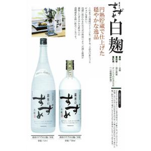 【ケース販売】大分県：八鹿酒造 本格麦焼酎 銀座のすずめ白麹 25度 720ml瓶 X 12本｜sake-nishida