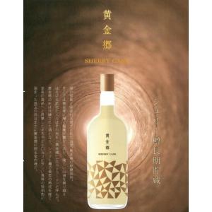 【ケース販売】熊本県：房の露 本格米焼酎 黄金郷（おうごんきょう）25度 720ml瓶 X 6本