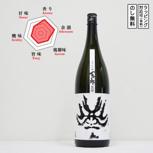 百十郎 日本酒 純米大吟醸 黒面 1800　 Hyakujuro ひゃくじゅうろう くろづら　 (岐阜県/林本店)　 ギフト プレゼント のし無料