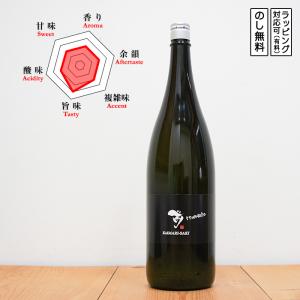 【数量限定】古伊万里 前 日本酒 純米吟醸 秋上がり tranquilo 1800　こいまりさき トランキーロ　 (佐賀県/古伊万里酒造)　 ギフト プレゼント のし無料