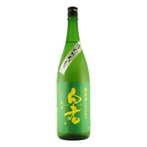 白老 日本酒 純米 若水 ひやおろし 1800　 Hakurou はくろう わかみず  (愛知県／澤...