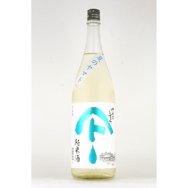 やまとしずく 日本酒 純米 夏のヤマト 1800　 Yamatoshizuku なつのやまと  (秋...