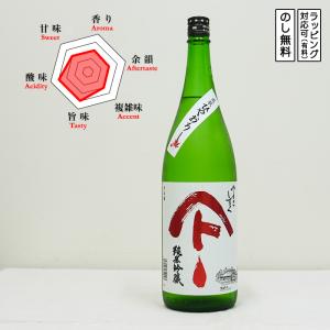 【季節限定】やまとしずく 純米吟醸 ひやおろし 1800　 Yamatoshizuku　 (秋田県/秋田清酒)