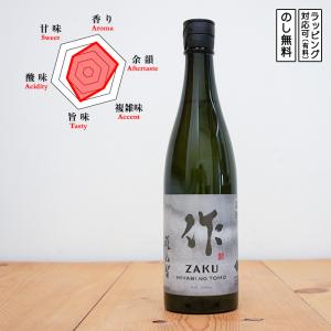 作 雅乃智 純米吟醸 750mlびん 1本の商品画像