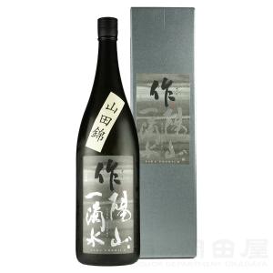 ギフト 日本酒 作 ざく 陽山一滴水 大吟醸 1.8L/1800ml 地酒 三重県 鈴鹿市 清水清三郎商店 ザク ZAKUギフト 宅飲み 家飲み｜sake-okadaya