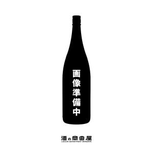 古伊万里 前 日本酒 純米 雄町 flow 1800　 Koimari Saki こいまりさき フロウ　 (佐賀県/古伊万里酒造)　 ギフト プレゼント のし無料