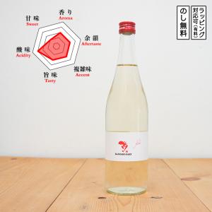 古伊万里 前 日本酒 純米 flow 720　 　 Koimari saki こいまりさき フロウ 夏酒 限定品　  (佐賀県/古伊万里酒造) 　 歳暮 ギフト プレゼント のし無料