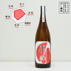 原田 日本酒 純米吟醸 1800　 Harada はらだ　 (山口県/株式会社はつもみぢ)