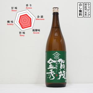 賀茂金秀 日本酒 特別純米 1800 雄町 八反錦  KAMOKINSHU とくべつじゅんまい かもきんしゅう  (広島県/金光酒造)  ギフト プレゼント のし無料