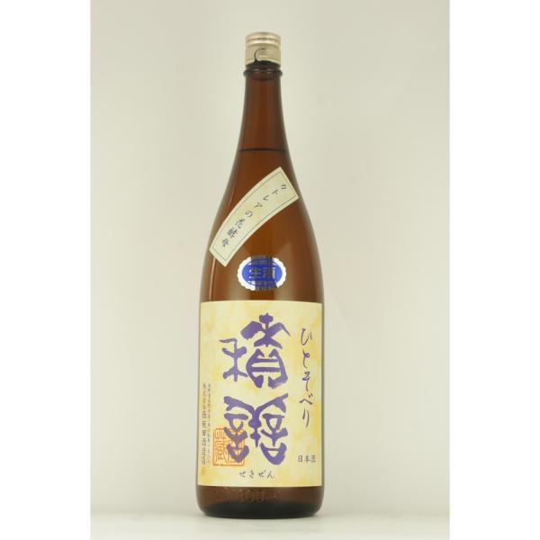 ギフト 積善 無濾過生酒 ひとそべり カトレアの花酵母 1.8