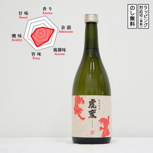金虎 日本酒 特別純米 虎変 720　 夢吟香 Kintora Kohen きんとら こへん　 (愛知県/金虎酒造)