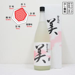 【専用化粧箱付】ギフトに最適!蓬莱泉 日本酒 純米大吟醸 美 山田錦 1800　 Houraisen ほうらいせん び やまだにしき　(愛知県/関谷醸造)　ギフト プレゼント