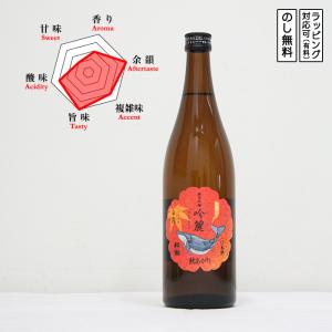 【数量限定】酔鯨 日本酒 純米吟醸 吟麗 秋あがり 白露 720　 Suigei Akiagari すいげい あきあがり はくろ　 (高知県/酔鯨酒造)