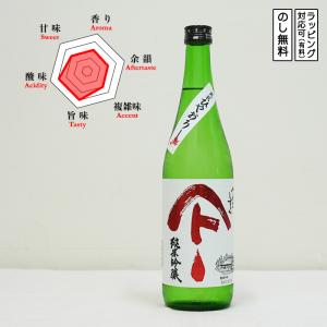 【季節限定】やまとしずく 純米吟醸 ひやおろし 720　 Yamatoshizuku　 (秋田県/秋田清酒)