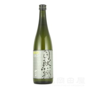 獺祭 日本酒ギフト 飲み比べセット 利き酒シート付 Dassai だっさい の
