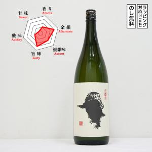 酔鯨 日本酒 純米吟醸 高育54号 1800 Suigei すいげい こういく54ごう