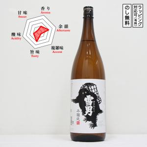 雪男 日本酒 本醸造 1800 五百万石 こしいぶき　 YUKIOTOKO ゆきおとこ ほんじょうぞう　 (新潟県/青木酒造)　 ギフト プレゼント のし無料