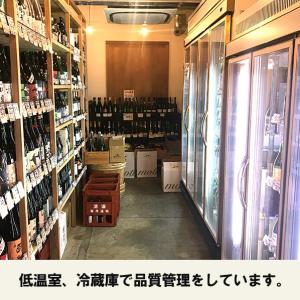 ギフト 日本酒 獺祭 だっさい 純米大吟醸 発...の詳細画像3
