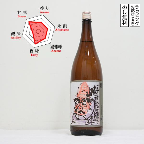 蓬莱泉 可。 日本酒 特別純米酒 1800 夢山水　 ほうらいせん べし 売れ筋No.1　 (愛知県...