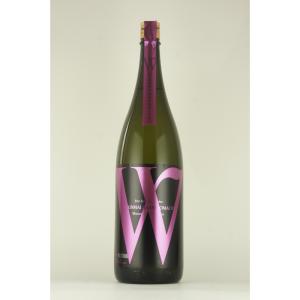 W 山田錦 純米無濾過生原酒 1800ml |ギフト対応可|のし無料