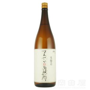 自然郷 さわやか本醸造 1800mlギフト |ギフト対応可|のし無料