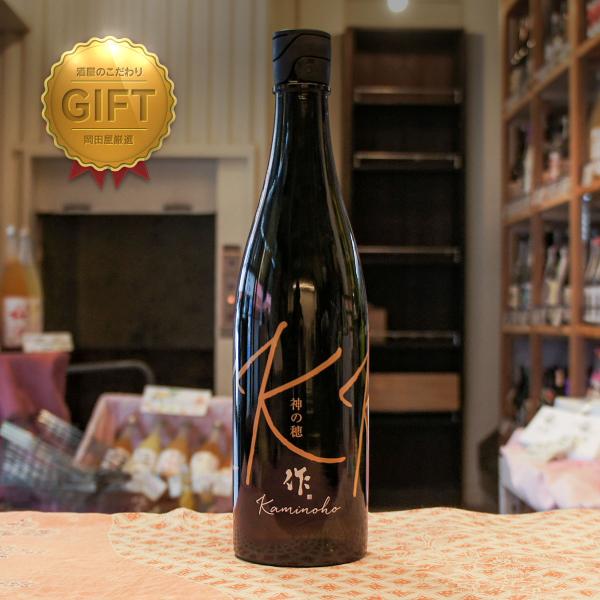 作 神の穂 純米吟醸 750ml　清水清三郎商店 三重県