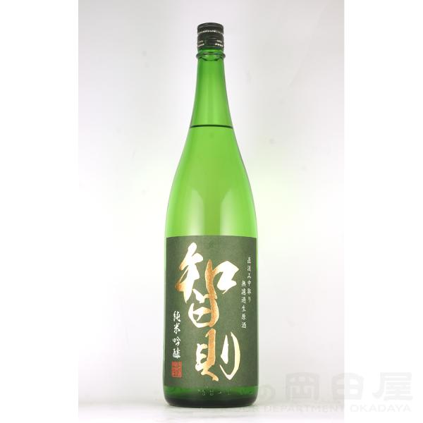 ギフト 智則 純米吟醸生原酒 中取り 1800ml/1.8L