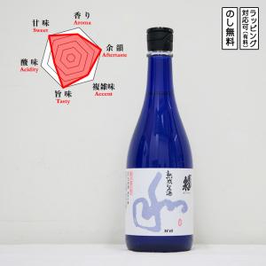 【限定出荷品】蓬莱泉 日本酒 純米吟醸 熟成生酒 和 720　 ほうらいせん わ 1年熟成　 (愛知県/関谷醸造)　 ギフト プレゼント のし無料