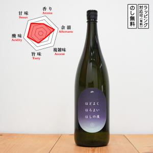 東鶴 日本酒 純米吟醸 ほほほ 1800　 Azumatsuru あずまつる　 (佐賀県/東鶴酒造)　 ギフト プレゼント のし無料