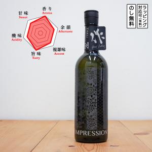 作 日本酒 純米 穂乃智 1800 Zaku ざく ほのとも (三重県／清水清三郎