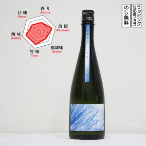 一滴千山 日本酒 純米吟醸 北雫 生原酒 720　 Takeuchi Kitashizuku いってきせんざん きたしずく なまげんしゅ　 (岐阜県/武内酒造)