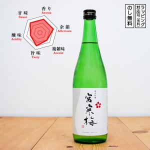 獺祭 日本酒 純米大吟醸 磨き二割三分 遠心分離 720 Dassai 23