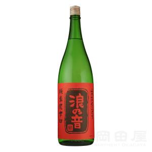 浪の音 日本酒 純米吟醸 ええとこどり 超辛口 1800　 Naminooto なみのおと ええとこどり ちょうからくち  (滋賀県/浪乃音酒造)  父の日 のし無料