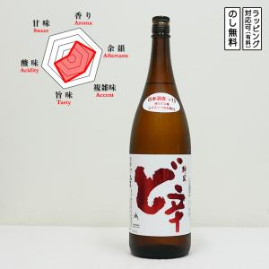 山本 ど辛 日本酒 純米 1800　 Yamamoto やまもと　 (秋田県/山本酒造店)