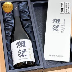 獺祭 日本酒 純米大吟醸 磨き二割三分 遠心分離 720　 Dassai 23 Centrifuge だっさい えんしんぶんり  (山口県/株式会社獺祭)  ギフト プレゼント のし無料