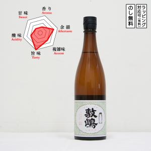 金紋 敷嶋 日本酒 純米 夢吟香 720  きんもん しきしま  (愛知県/伊東株式会社) ギフト プレゼント のし無料