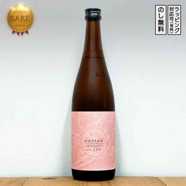 月山 innovation 四段仕込11度 720ml　 がっさん イノベーション （吉田酒造／島根...