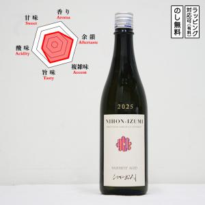 日本泉 日本酒 純米吟醸 ひやおろし 720　 Nihonizumi にほんいずみ 木槽袋搾り　 (岐阜県/日本泉酒造)　 ギフト プレゼント のし無料