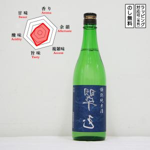 両関 日本酒 特別純米 裏 翠玉 720　 Ryouzeki りょうぜき うらすいぎょく　 (秋田県/両関酒造)