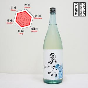 奥六 日本酒 特別純米 山廃 Turtle 亀の尾 1800　 Okuroku タートル おくろく　 (岩手県/岩手銘醸)　 ギフト プレゼント のし無料