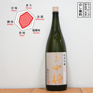 会津中将 日本酒 純米吟醸 山田錦 1800　 Aizu Chujou あいづちゅうじょう サケコンペティション2023 シルバーメダル受賞　 (福島県/鶴乃江酒造)