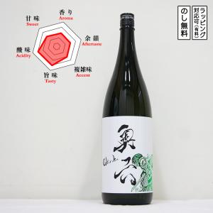 奥六 日本酒 純米吟醸 生もと Unite 結の香 1800　 Okuroku おくろく ゆないと ゆいのか　 (岩手県/岩手銘醸)