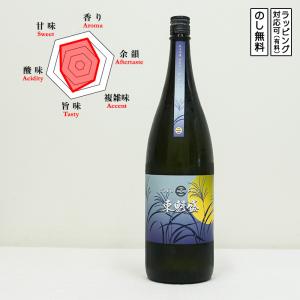 【季節限定】東魁盛 日本酒 純米吟醸 すすき 1800ml　 とうかいざかり 秋酒　 (千葉県/小泉酒造)