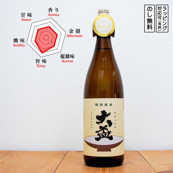 大盃 日本酒 特別純米 1800　 Osakazuki おおさかずき　 (群馬県／牧野酒造)　 ギフ...