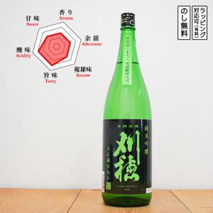 【限定流通品】刈穂 日本酒 純米吟醸 Type A 1800　 かりほ 秋田酒こまち　 (秋田県/秋田清酒)　 ギフト プレゼント のし無料